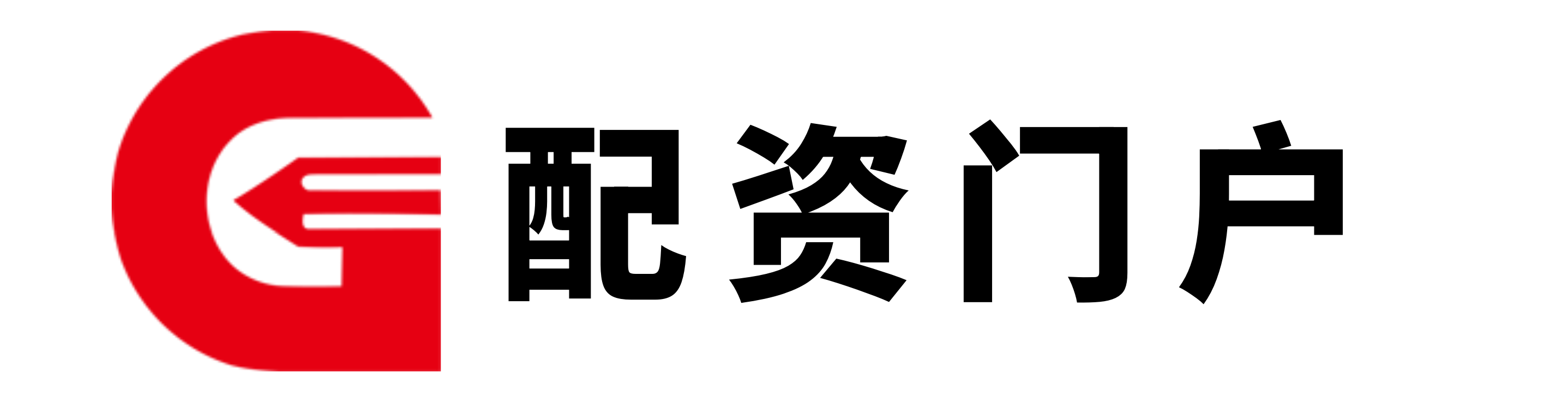 证配所配资